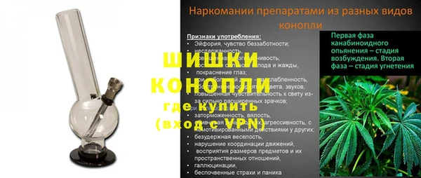 мяу мяу кристалл Богородицк